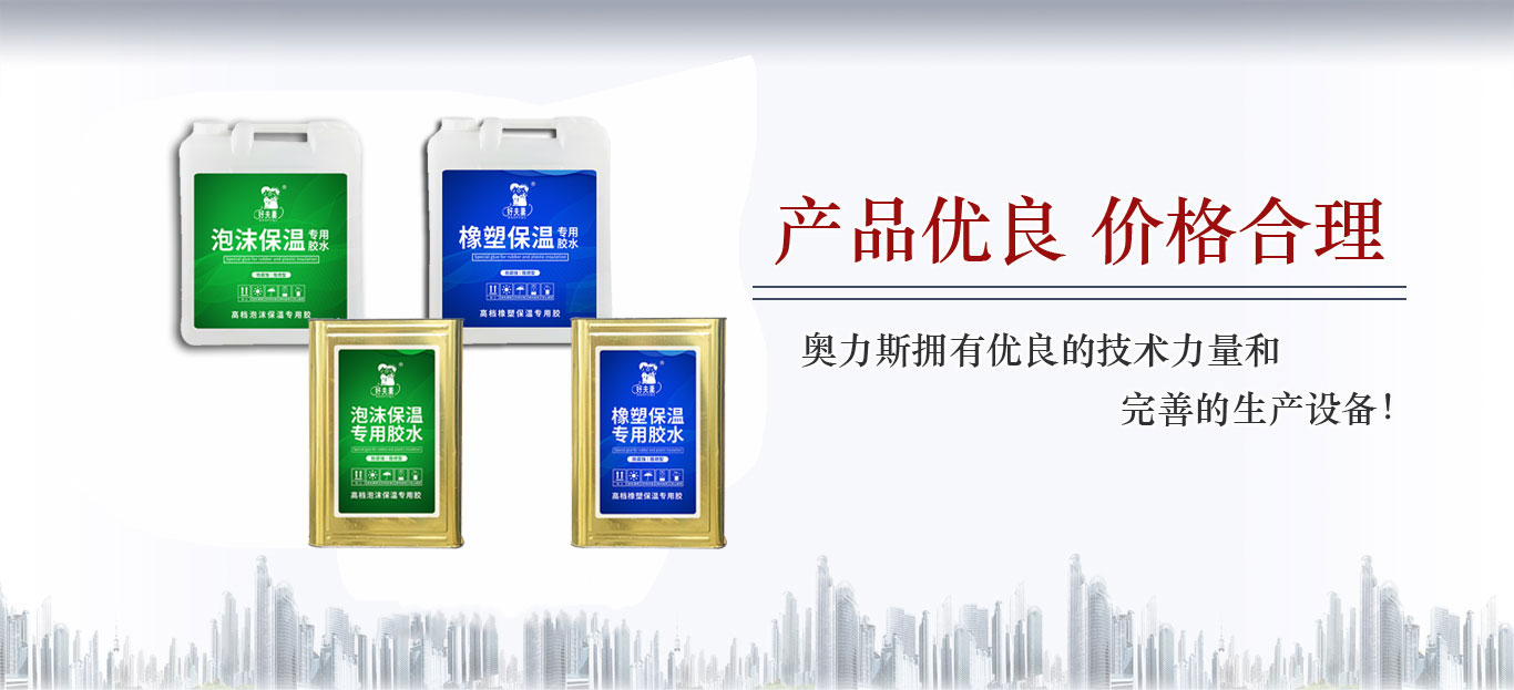 管道保溫工程企業(yè)
