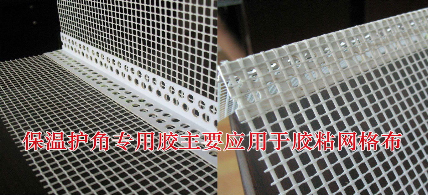 管道保溫工程施工